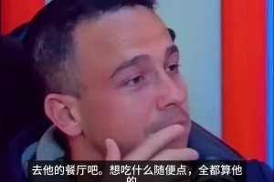 解锁持球翻身中投！杨瀚森休赛期苦练扩充自己的武器库！