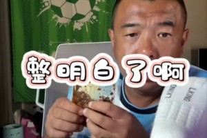 徐亮：我当年去不了五大联赛，但可以踢欧洲二流联赛